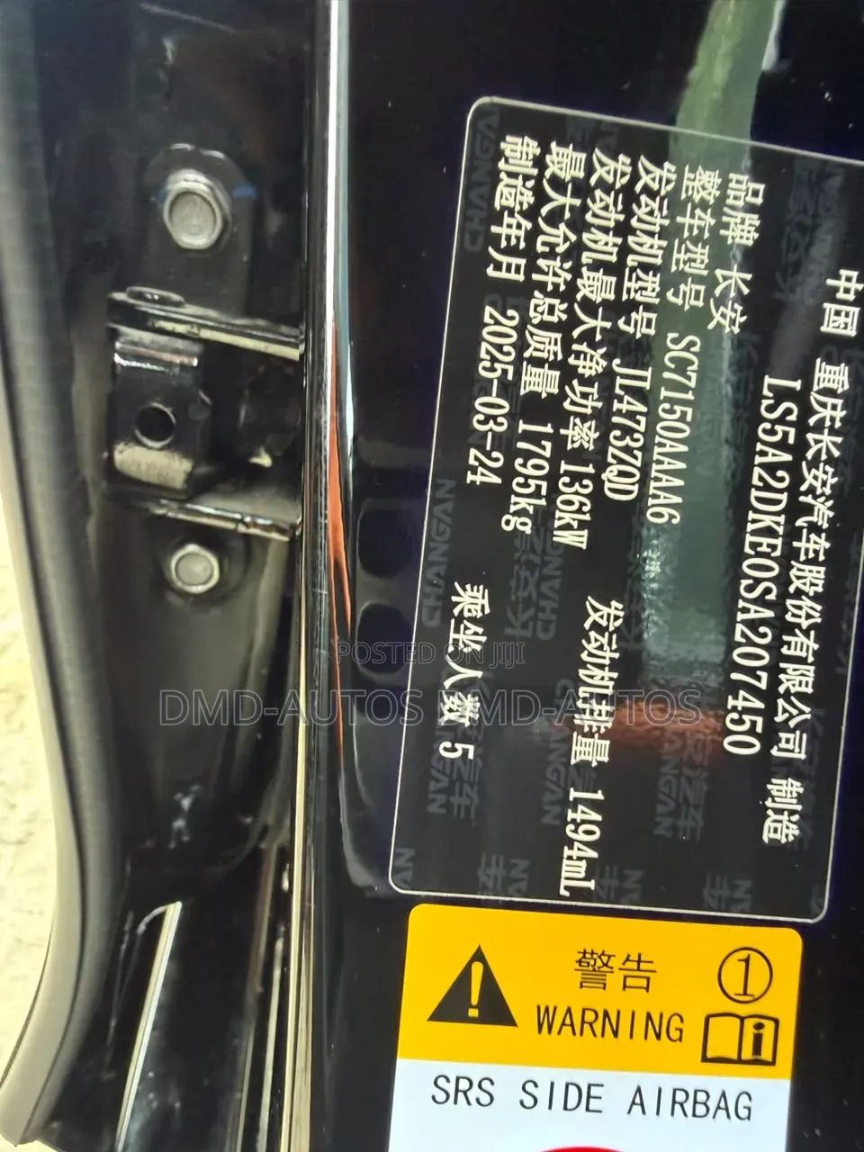 Changan UNI-V 2025 Black
