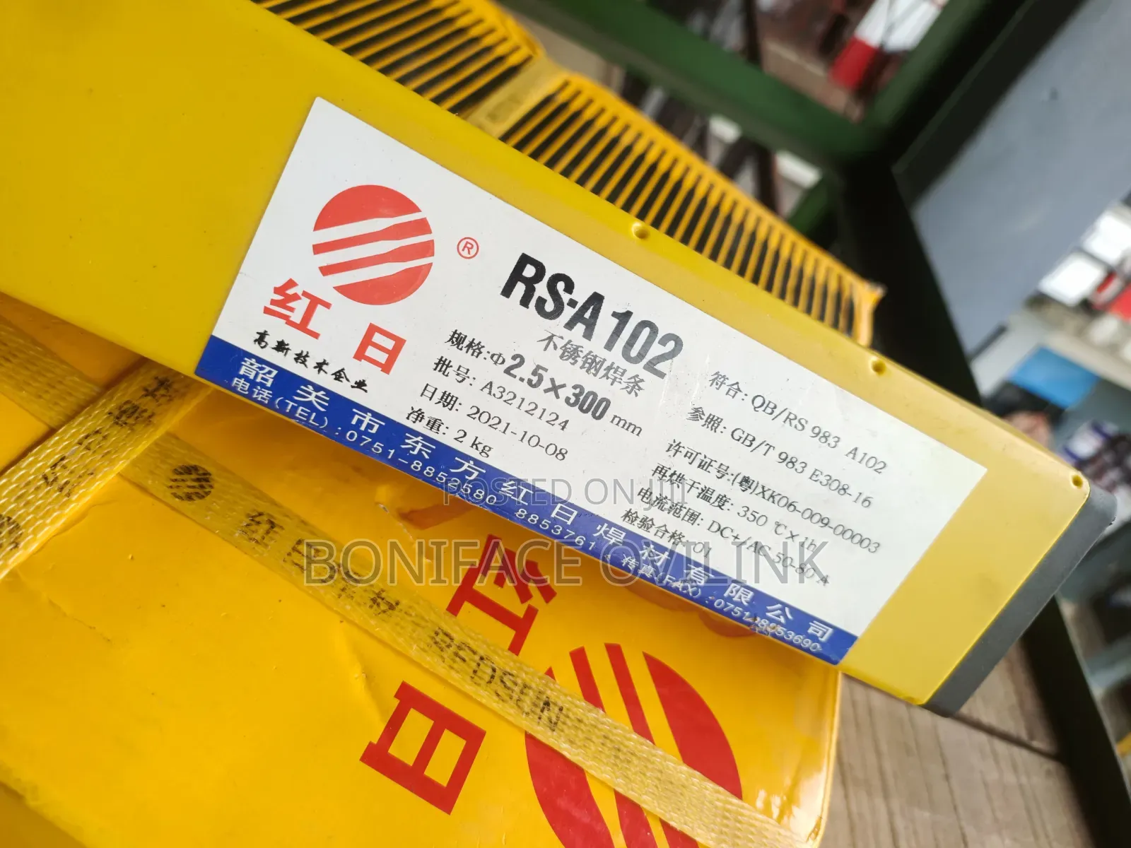 2.5mm × 300mm E308-16 Stainless Steel Electrode 2kg