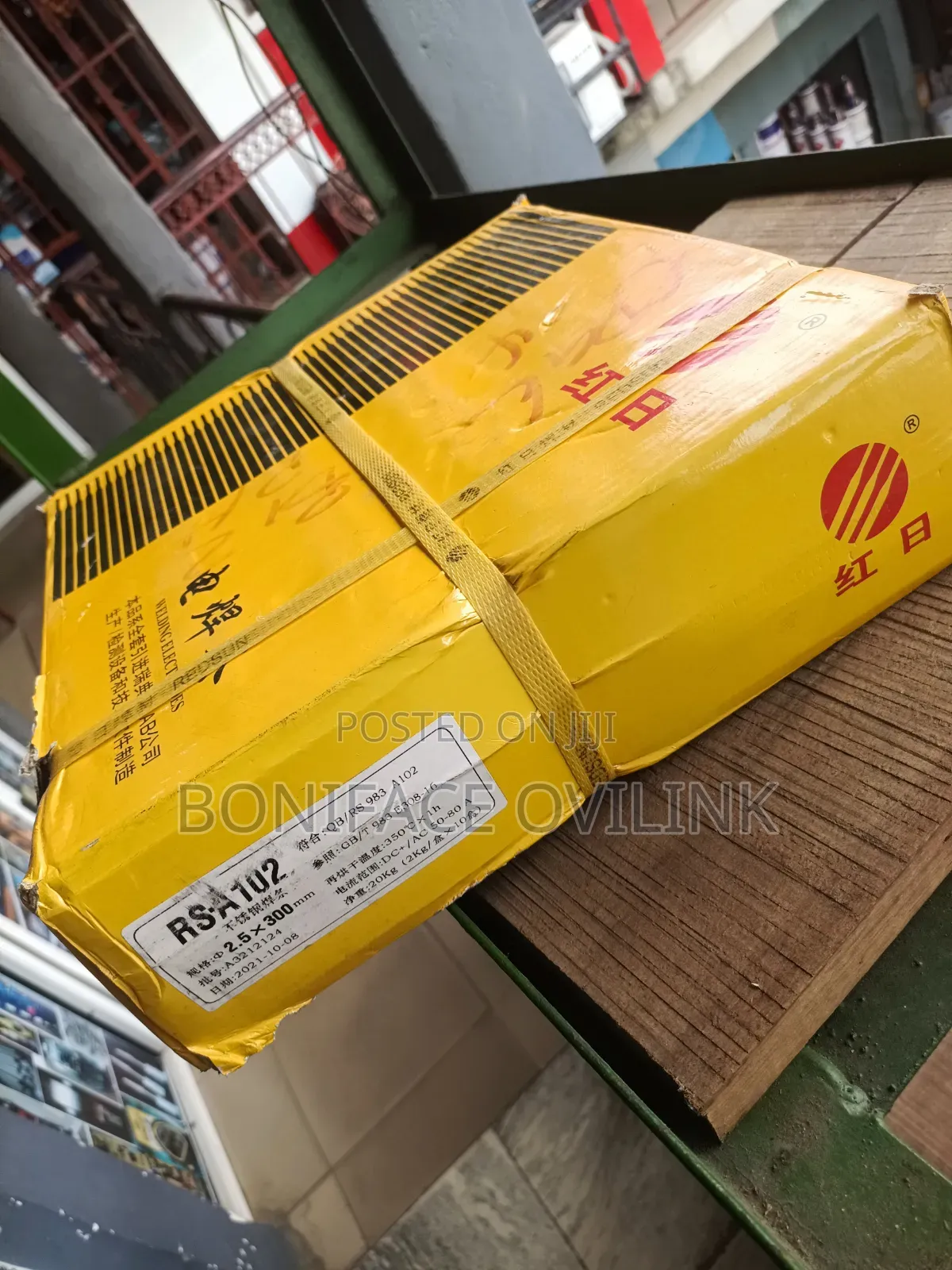 2.5mm × 300mm E308-16 Stainless Steel Electrode 2kg