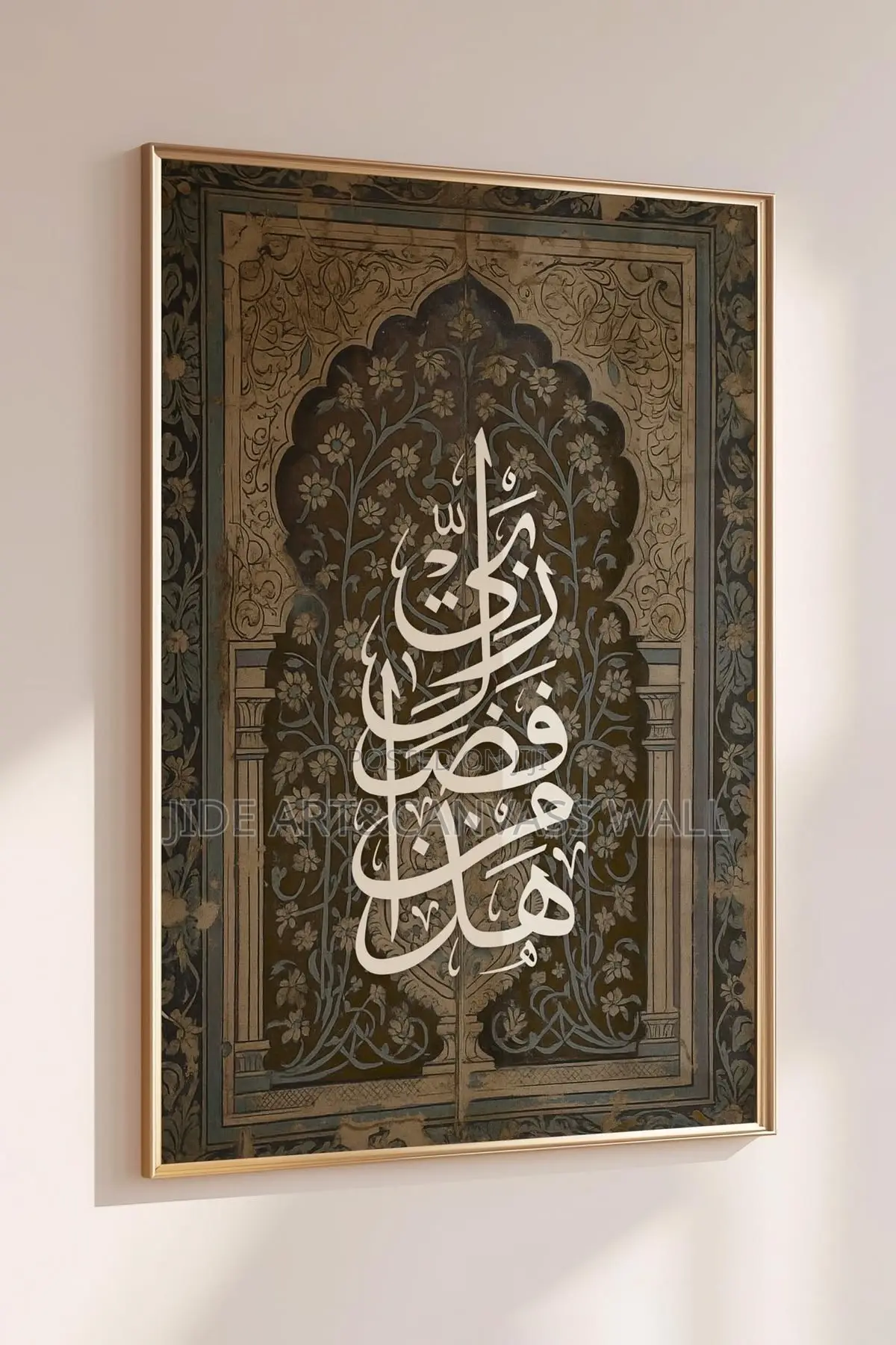 Arabic Wall Acrylic Art Decors