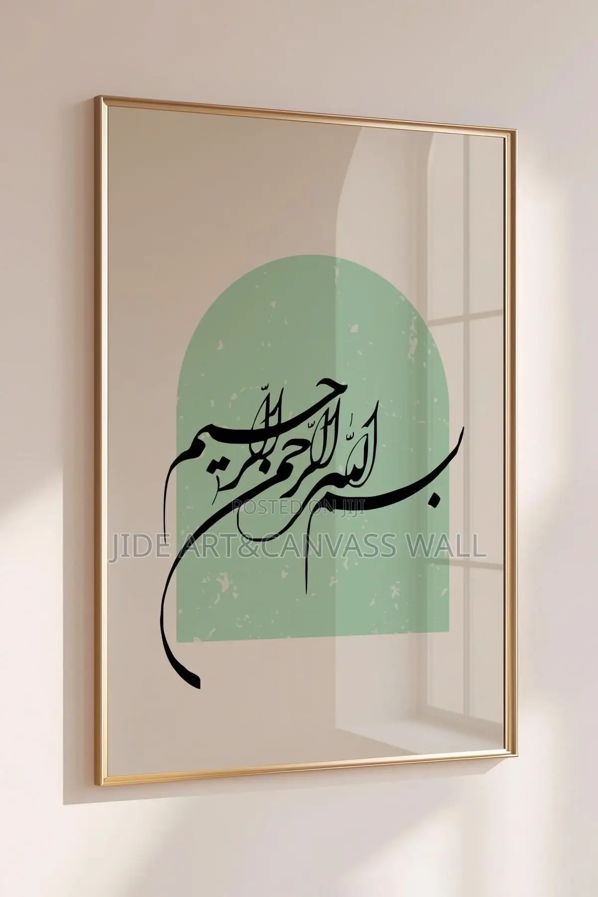 Arabic Word Wall Art Decor