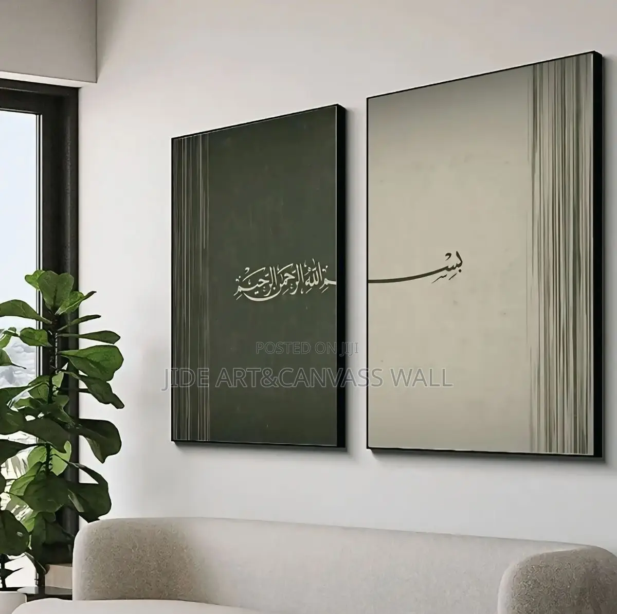 Arabic Language Wall Splits Art Decors