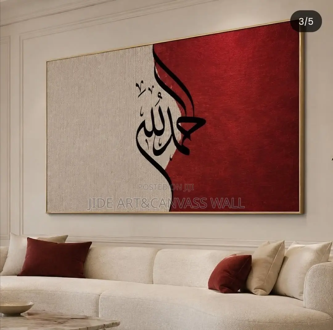 Arabic Language Wall Art Decor