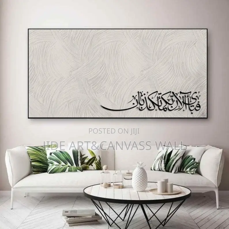 Arabic Language Wall Art Decor