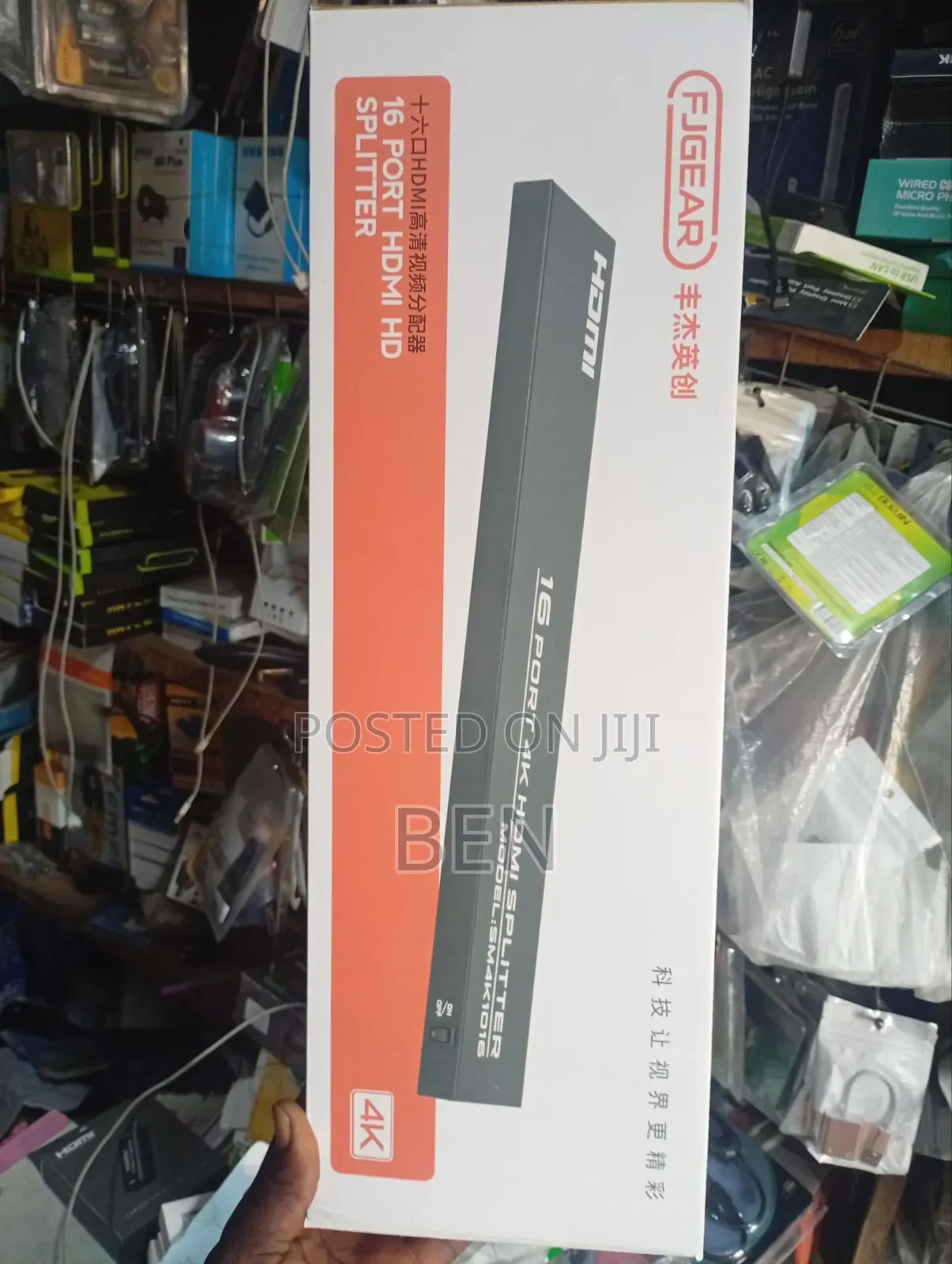 Fjgear HDMI Splitter 16ways