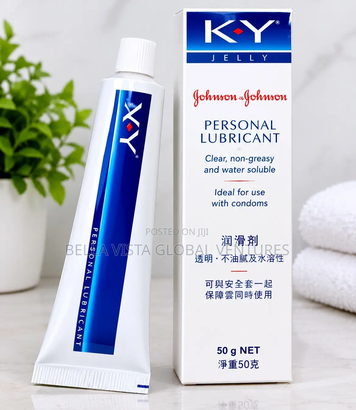 K.Y Jelly Lubricant
