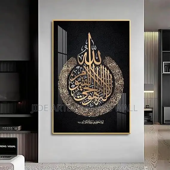 Premium Wall Acrylic Arabic Language Art Decors