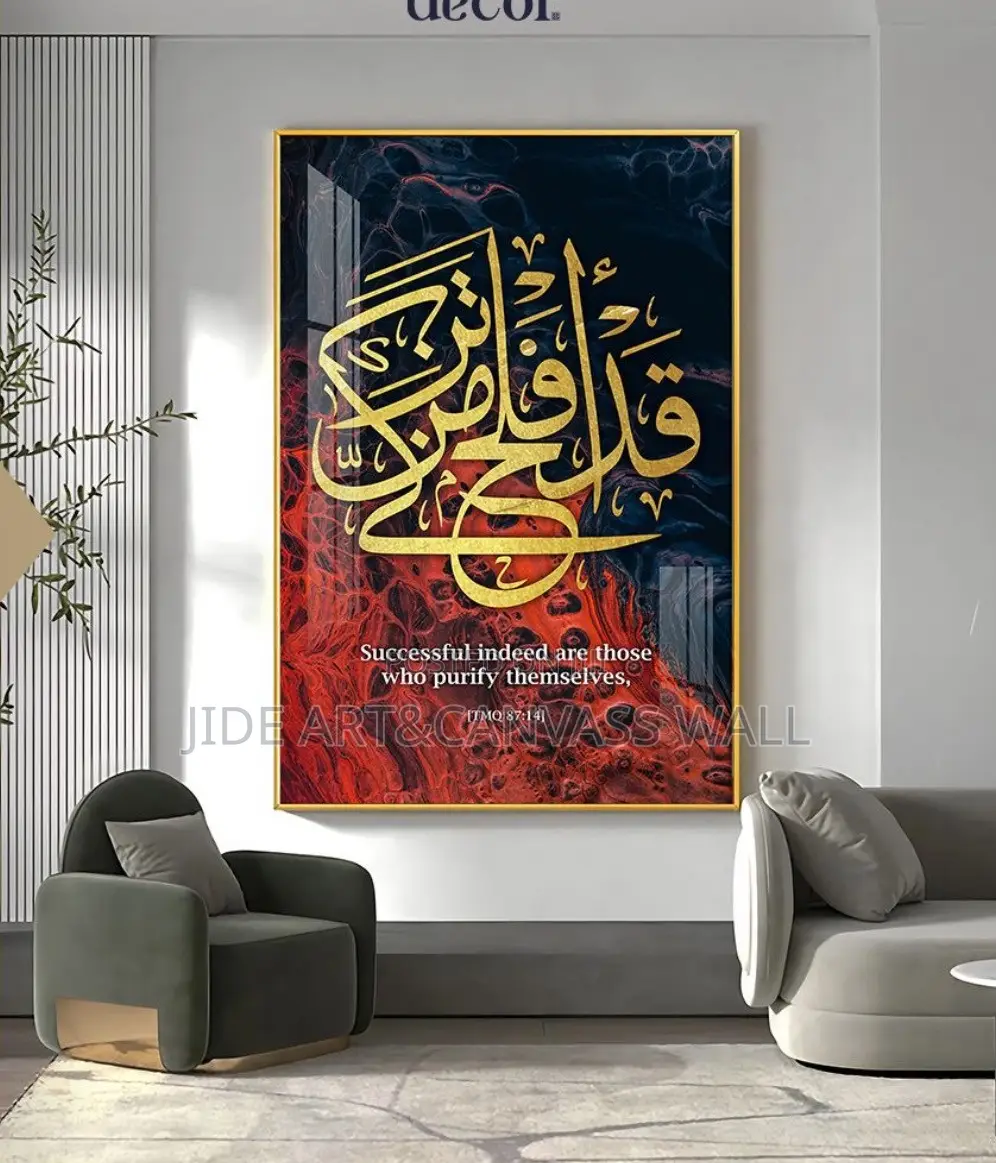 Premium Wall Acrylic Arabic Language Art Decors