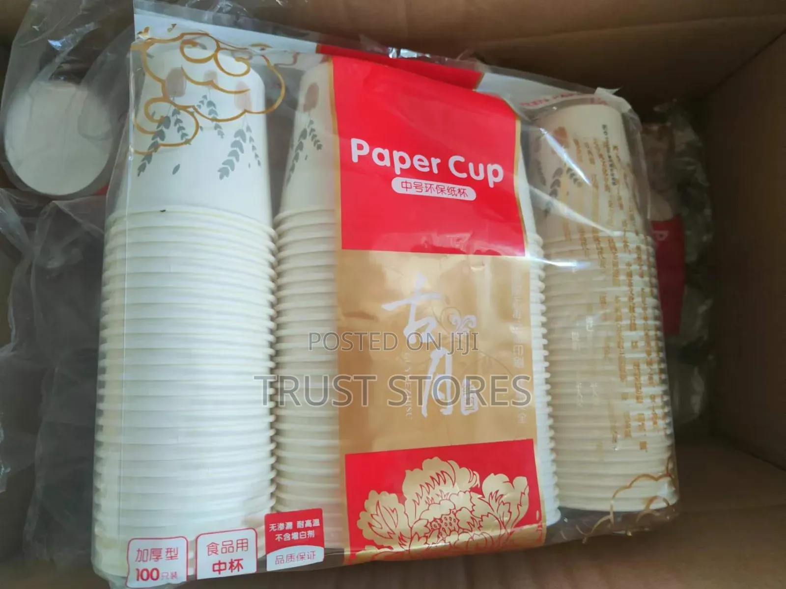 Disposable Paper Cups 12oz, 60,000 for 500 PCS