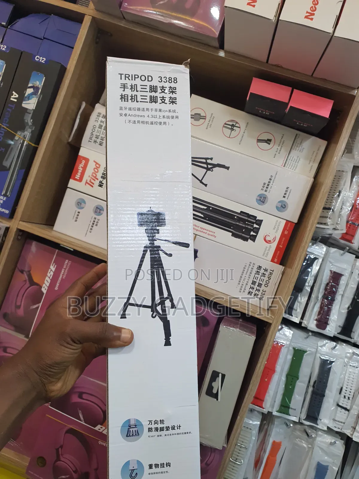YULUPAI 3388 Tripod