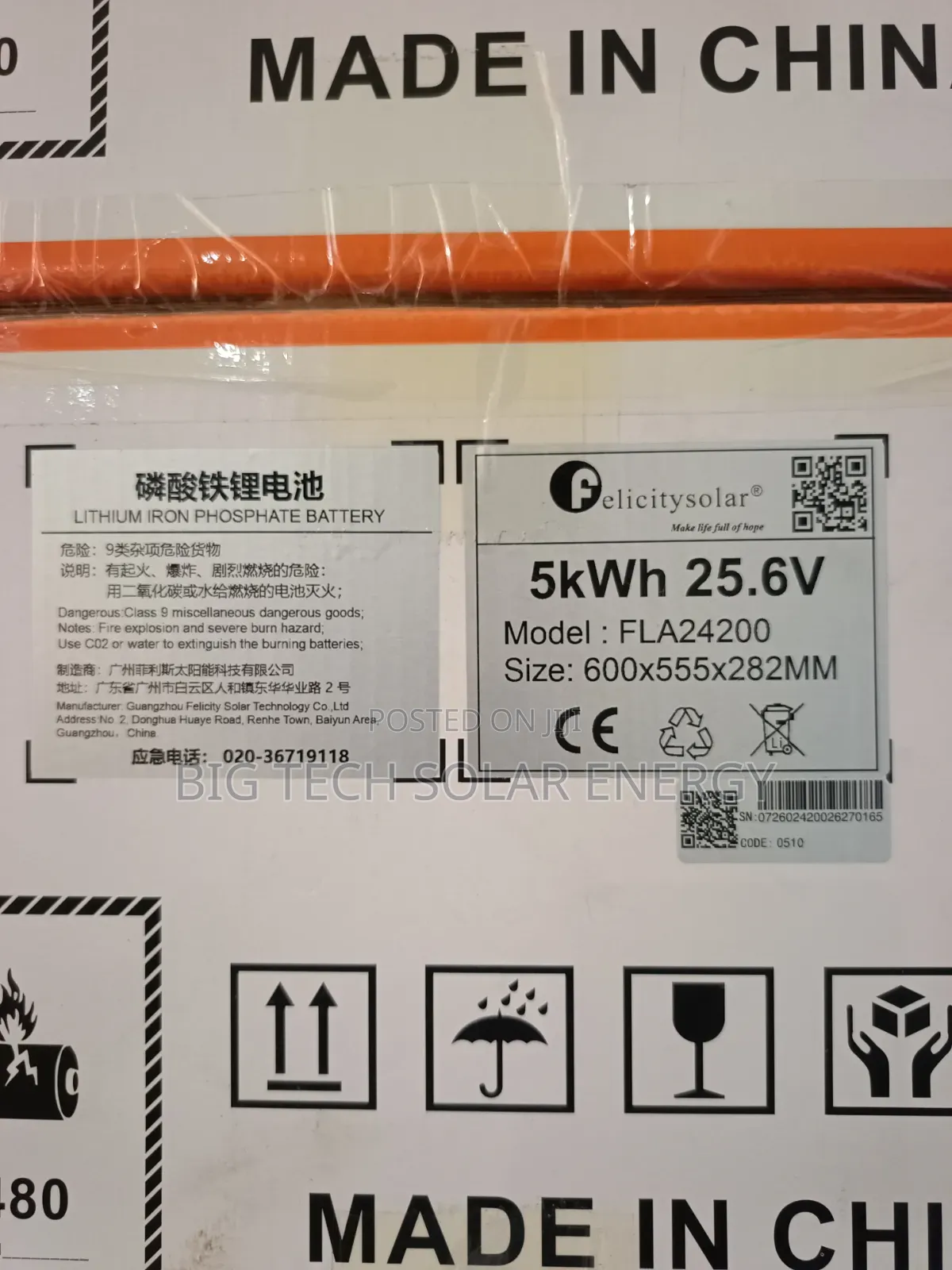 5kwh 24v Felicity Lithium Battery