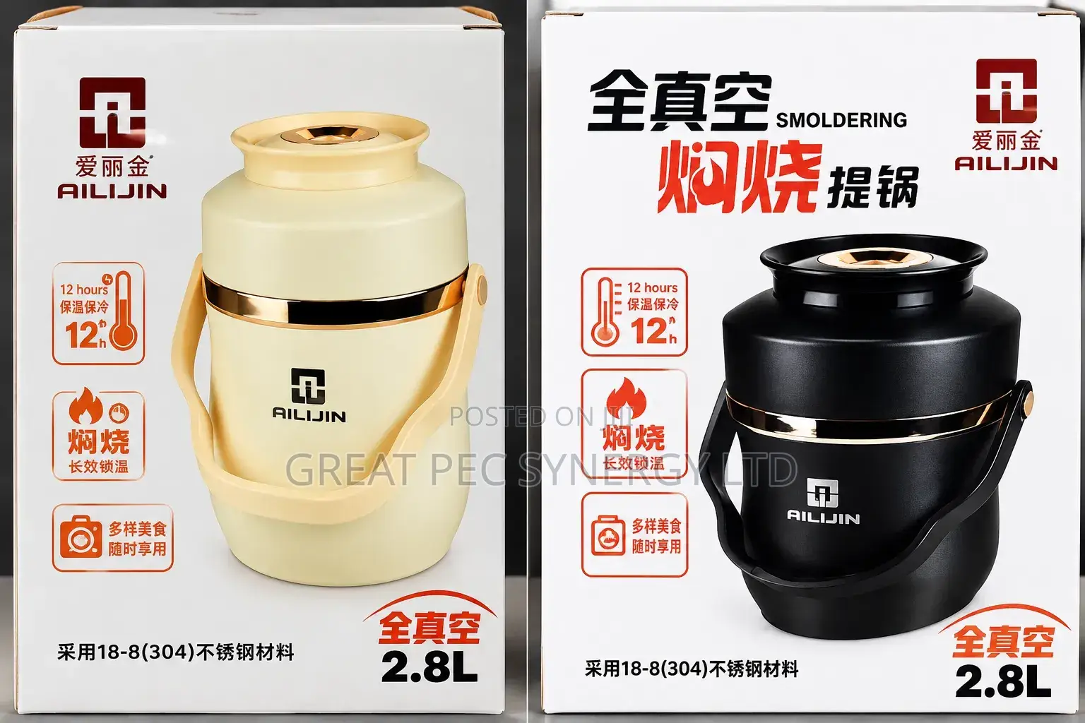 2.8 Liters Vacuum Flask - AILIJIN