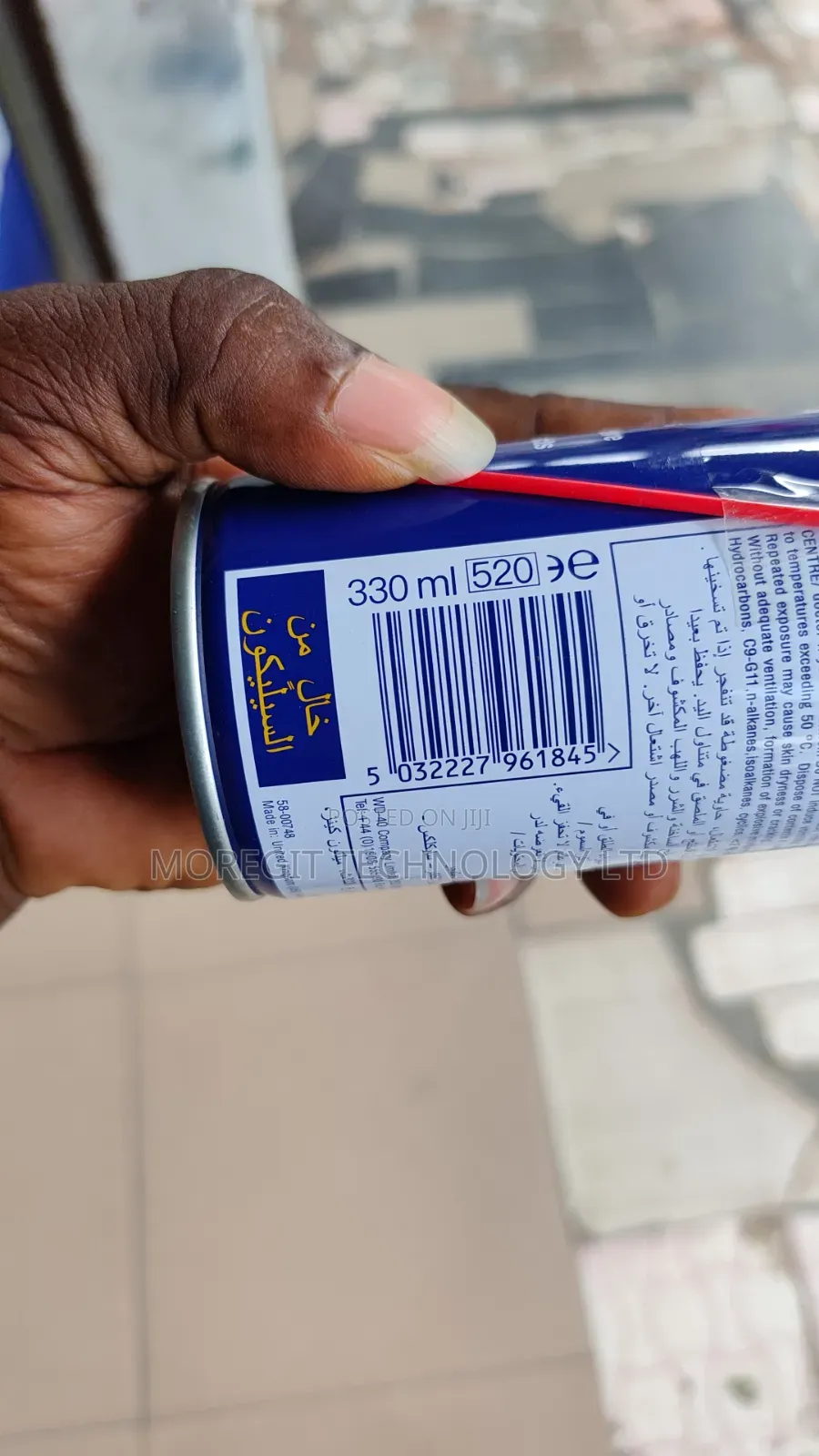 WD40 Anti-Rust Lubricant 330ml