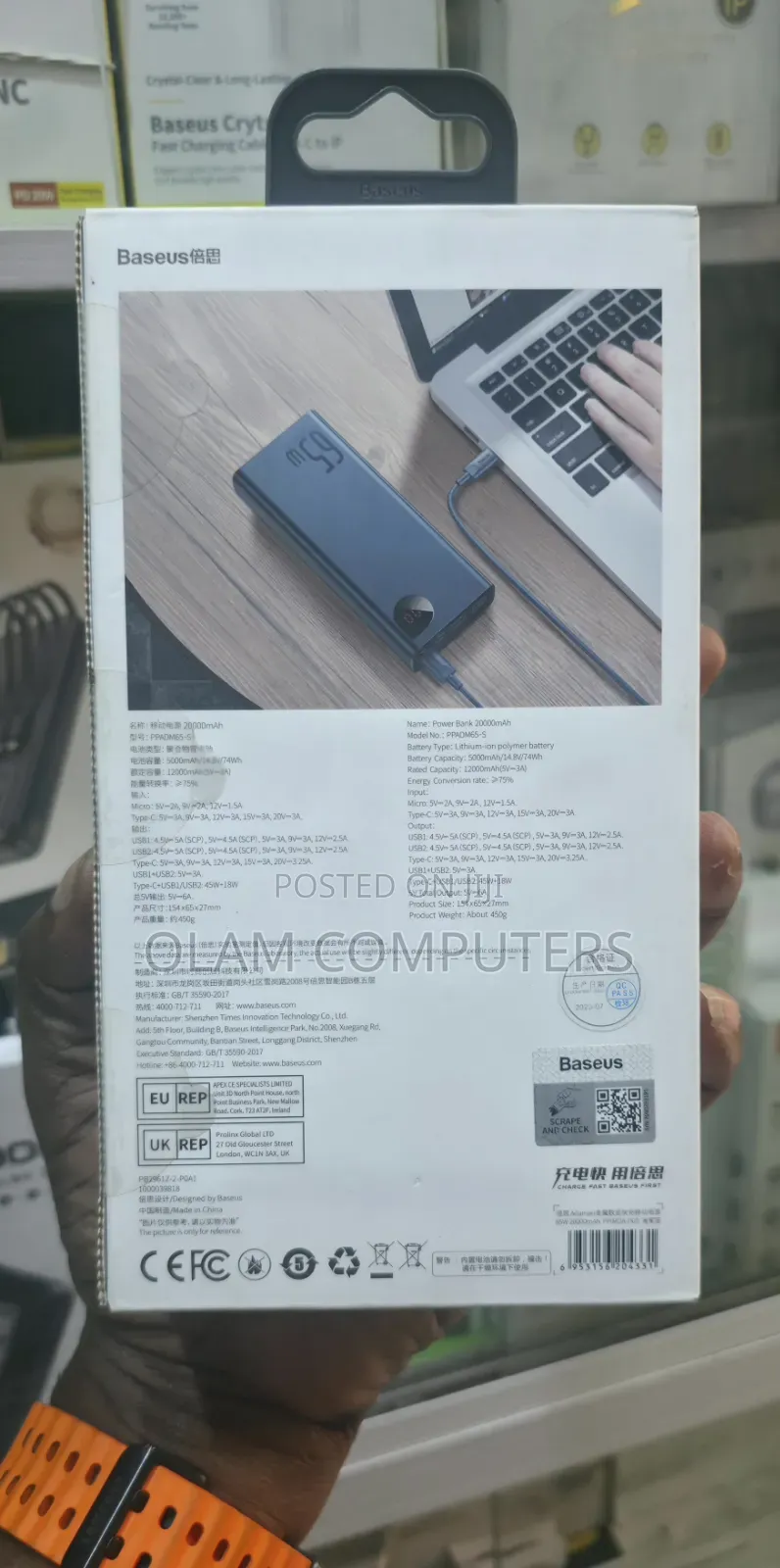 Baseus Power Bank 20000mAh 65W