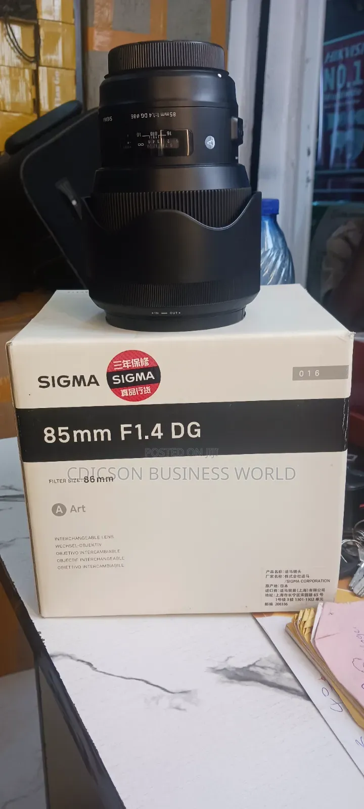 Sigma Lens 85mm Canon