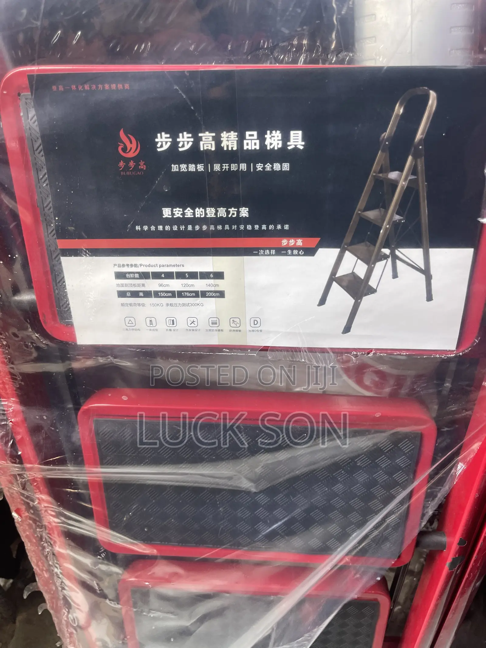 3 Step Foldable Ladder