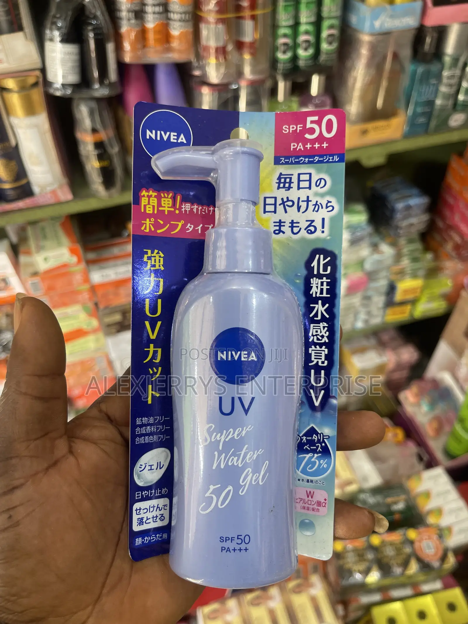 Original NIVEA UV Super Water Gel SPF 50 PA+ Sunscreen - Pump Bottle