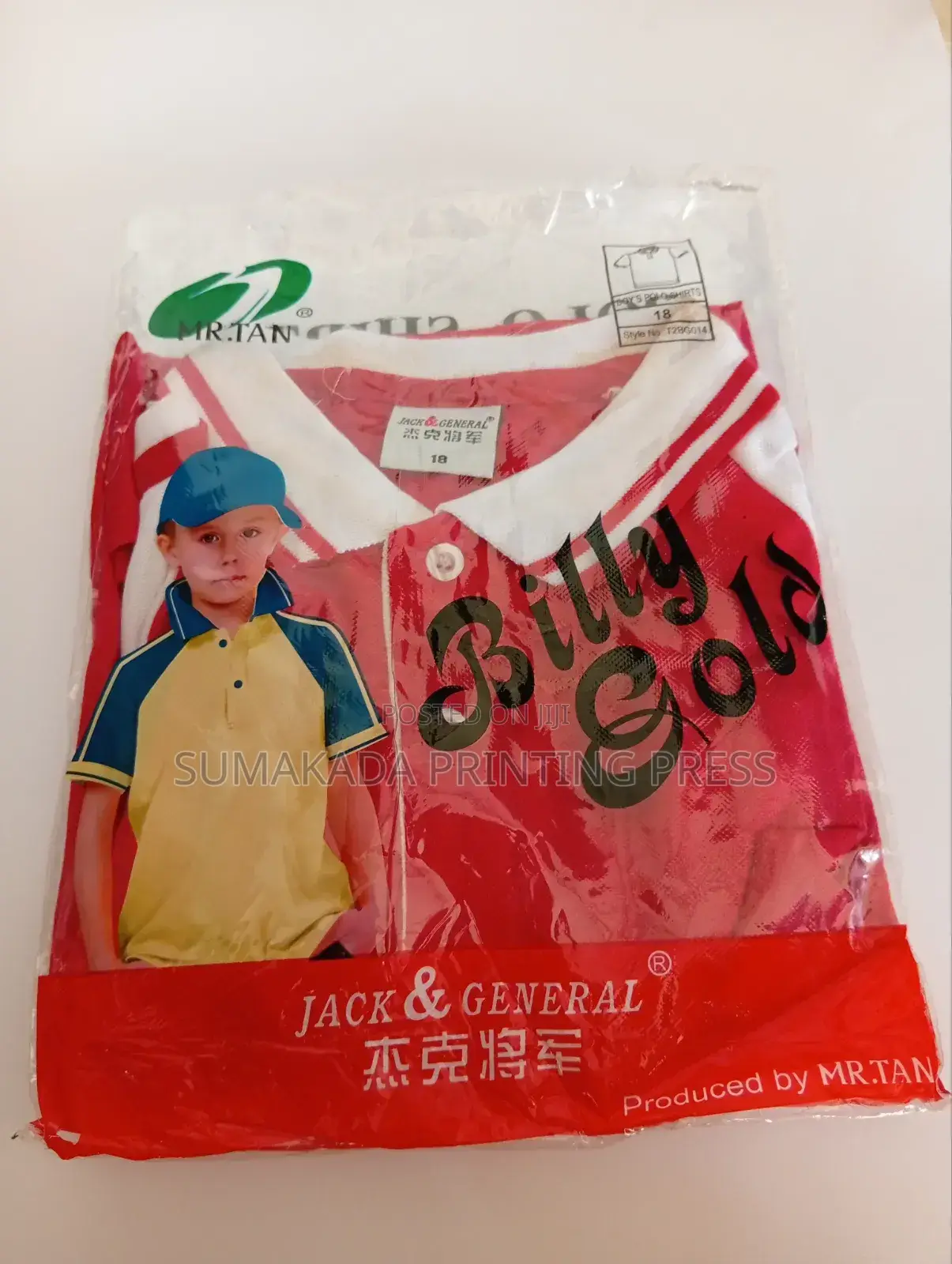Children's Collar-Neck Polo Shirts | Quality Kids Polos