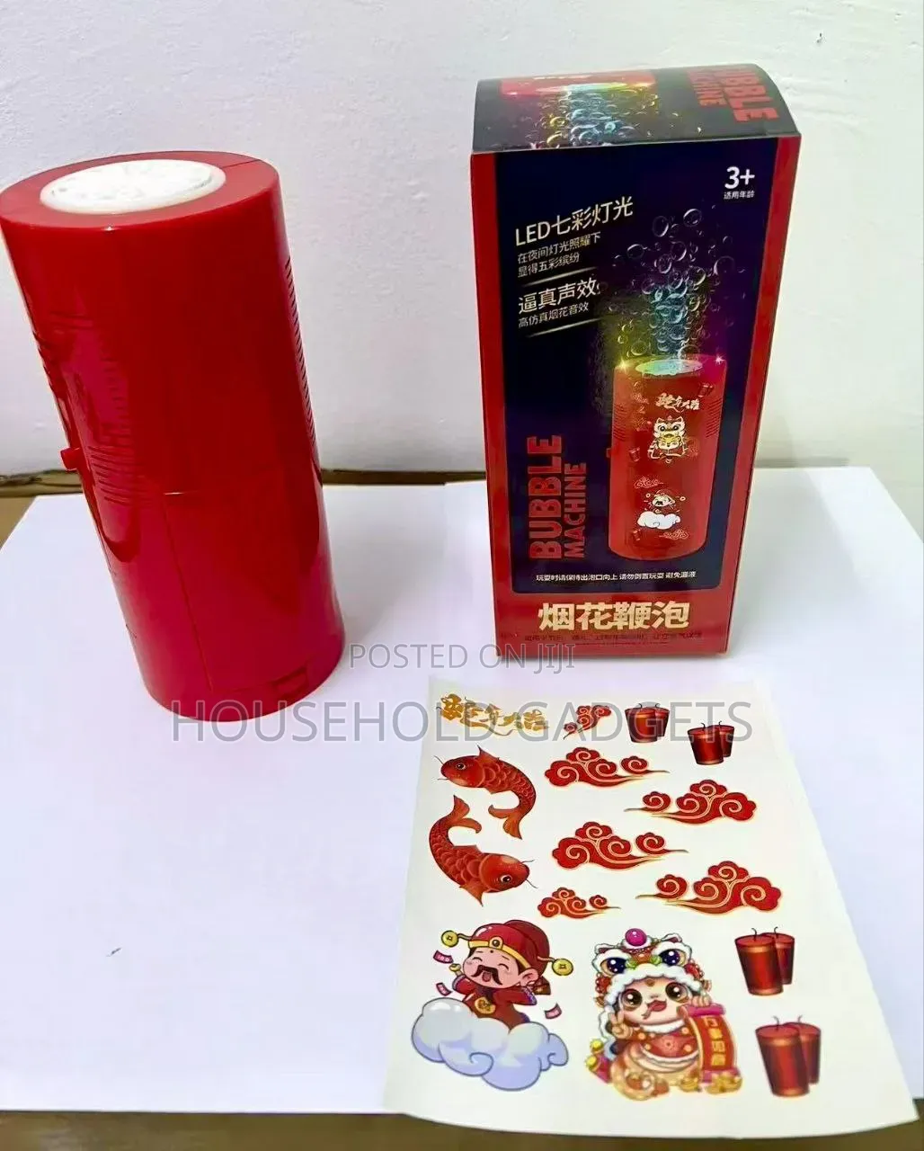 Bubble Machine