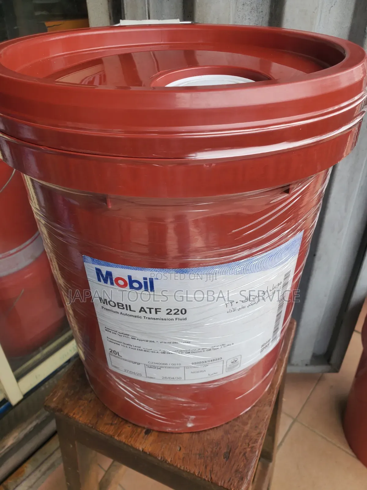 Mobil ATF 220 Oil (20Litre)