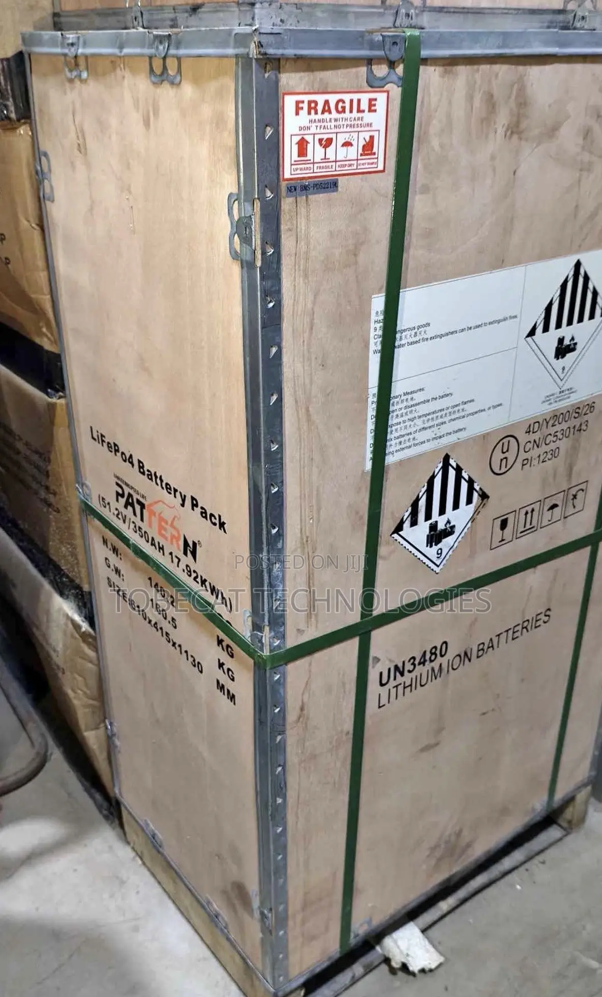 17.5KWH Pattern Lithium Battery