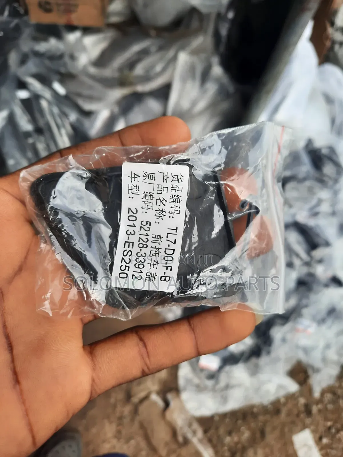Towing Cover Es350 2014 2015