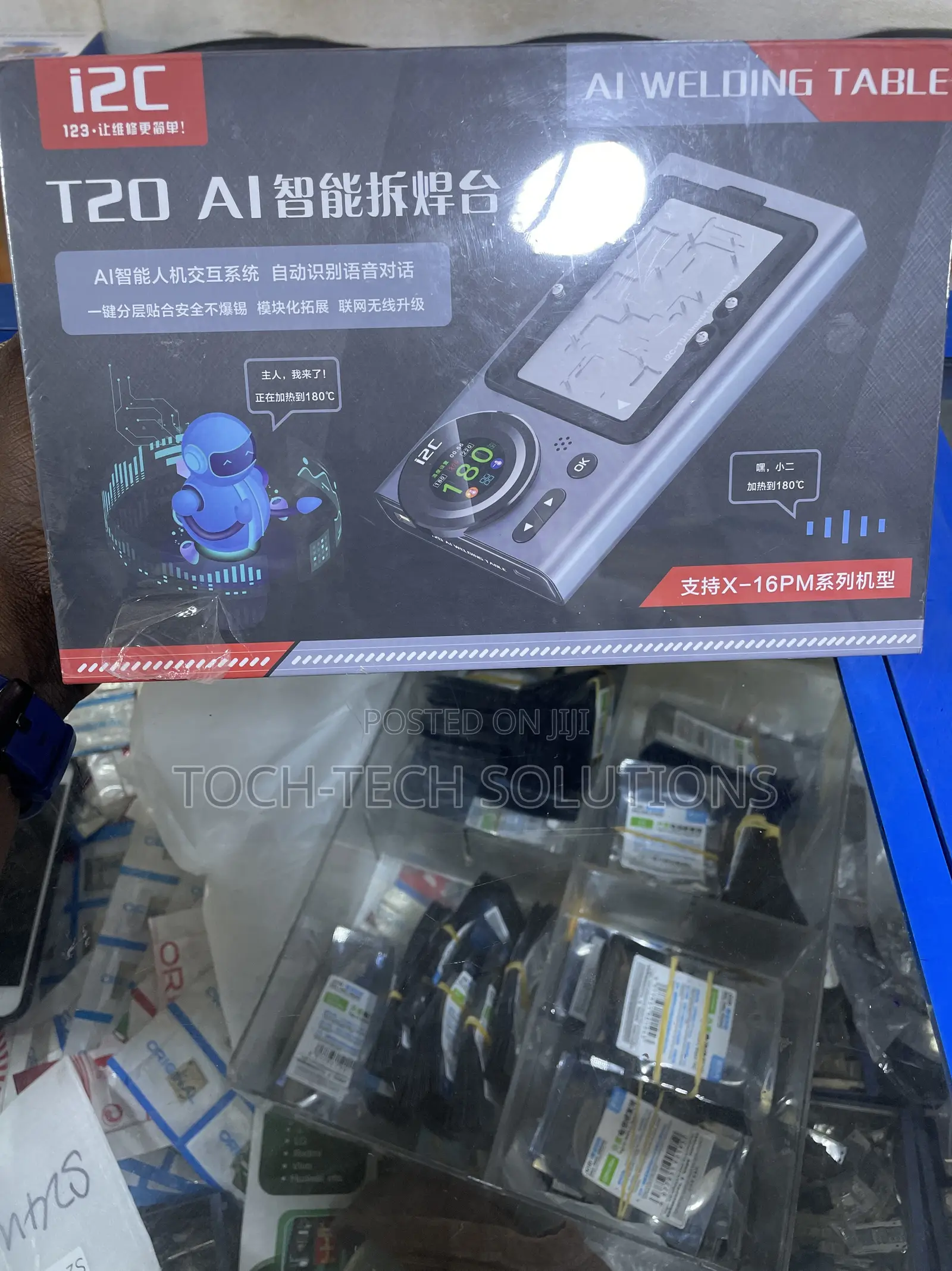 I2c X-16pm Ai Preheating Platform T20
