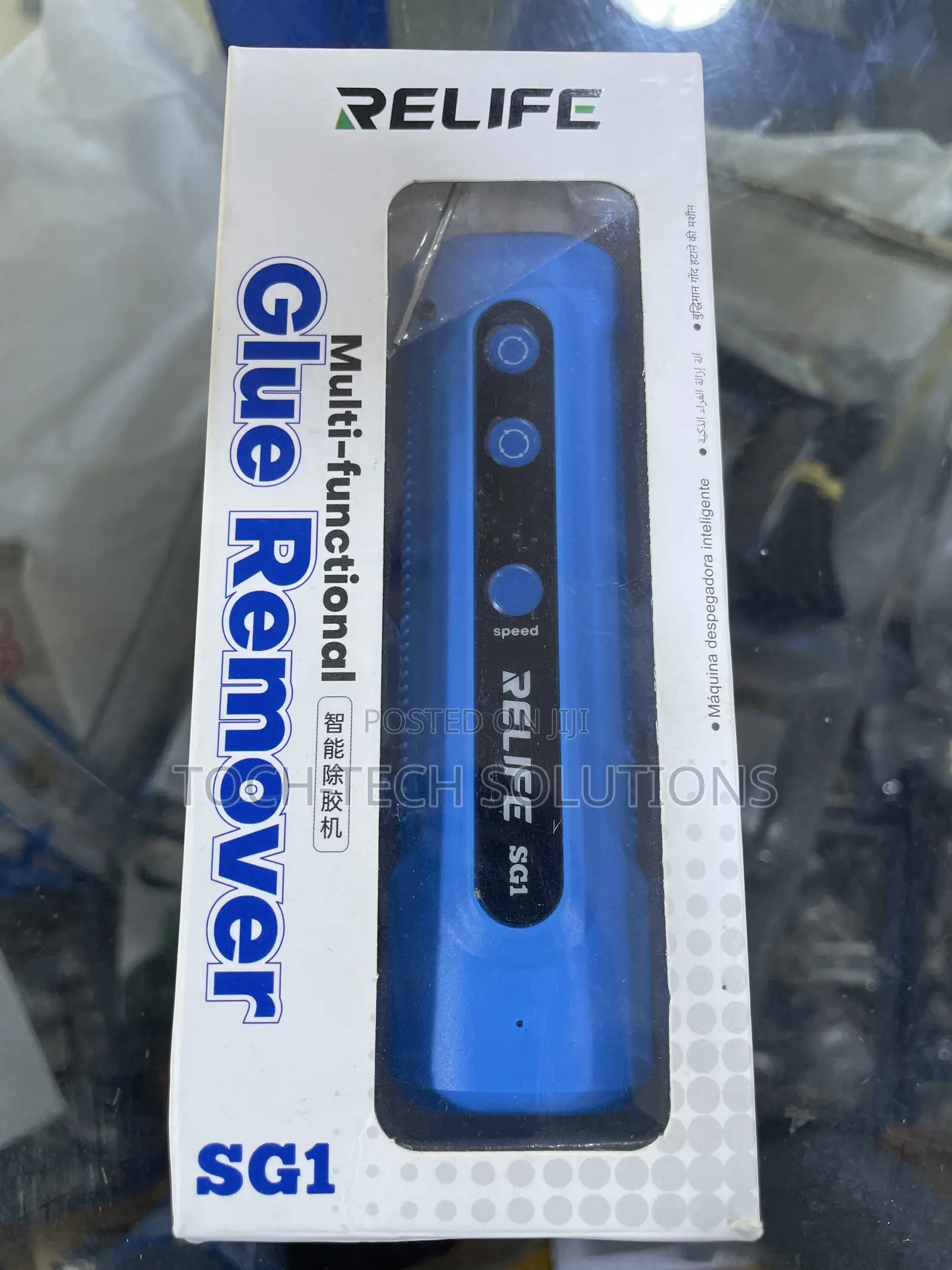 Relife SG 1 Glue Remover