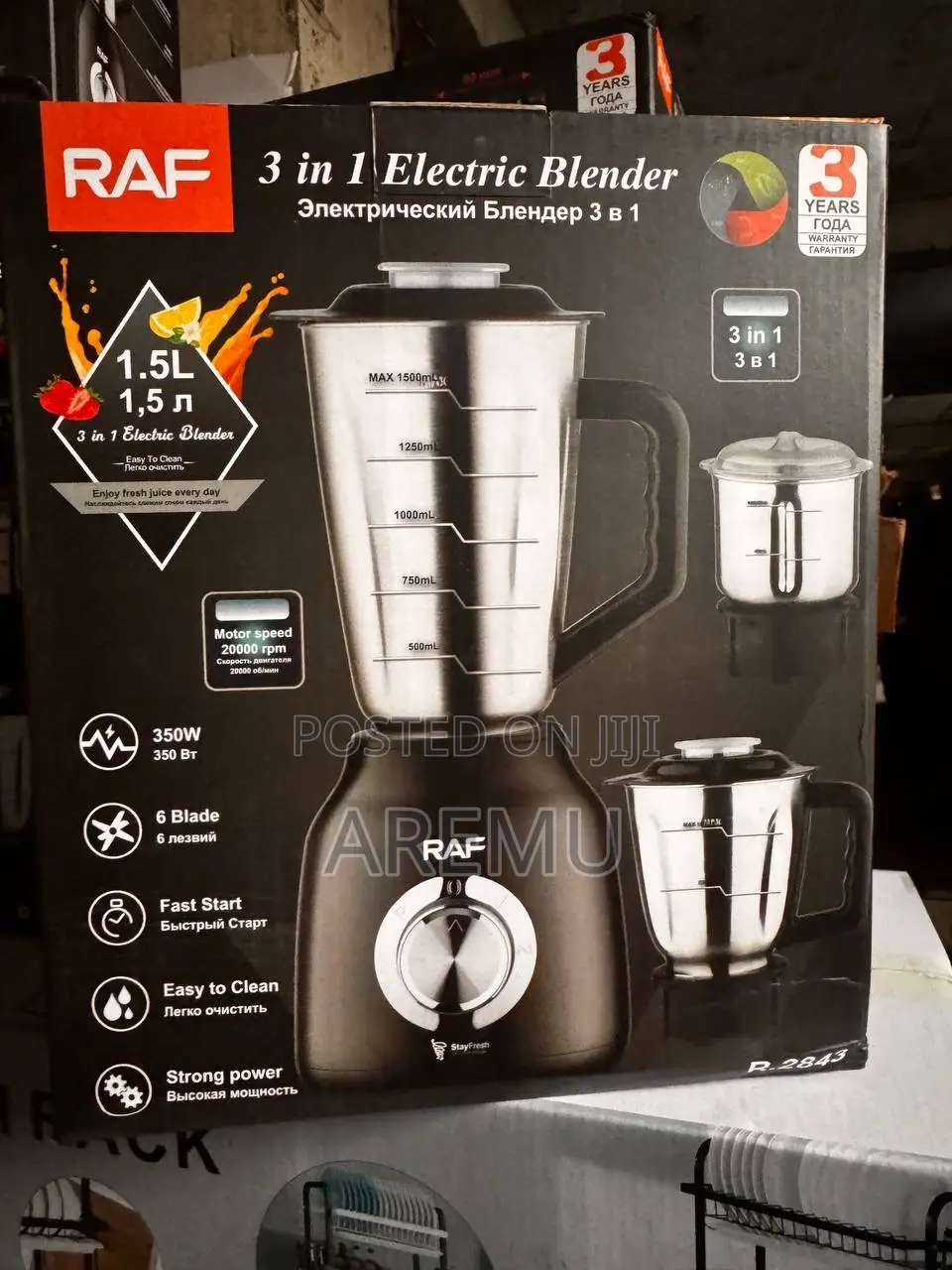 RAF 3in1 Electric Blender