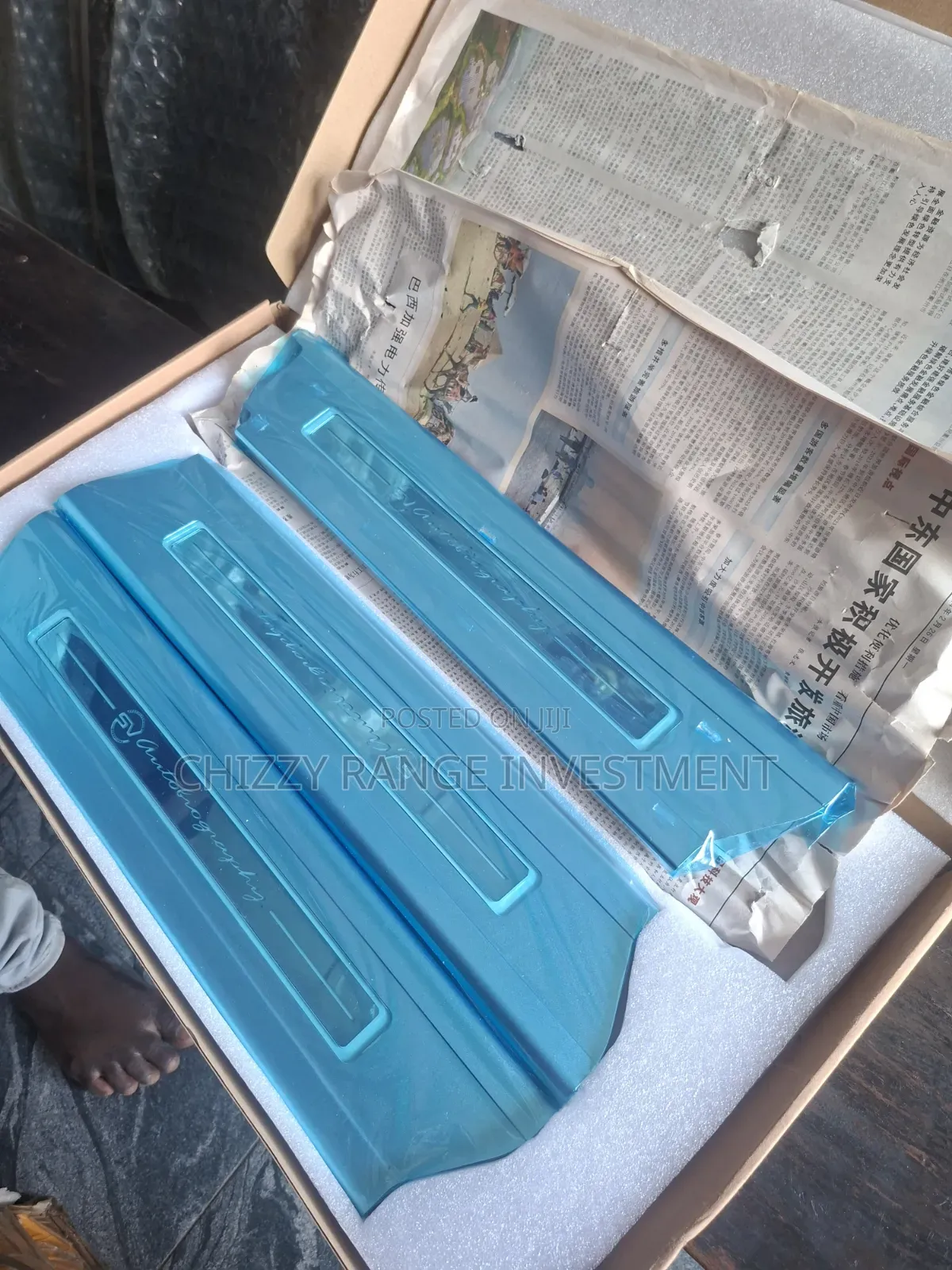 Range Rover Vogue Paddle Light