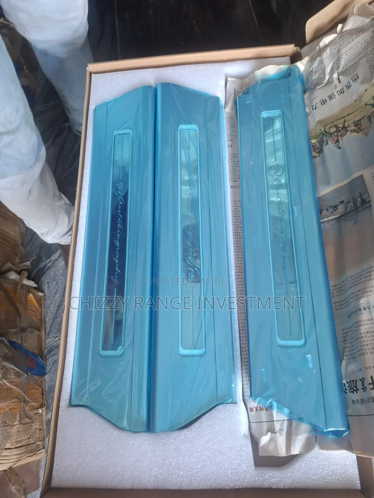 Range Rover Vogue Paddle Light