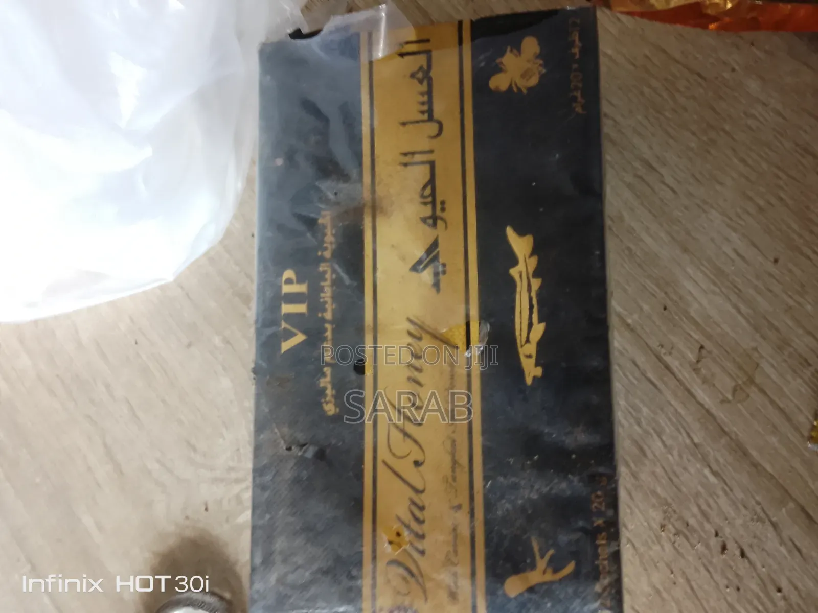 Vip Spanish Goldfly