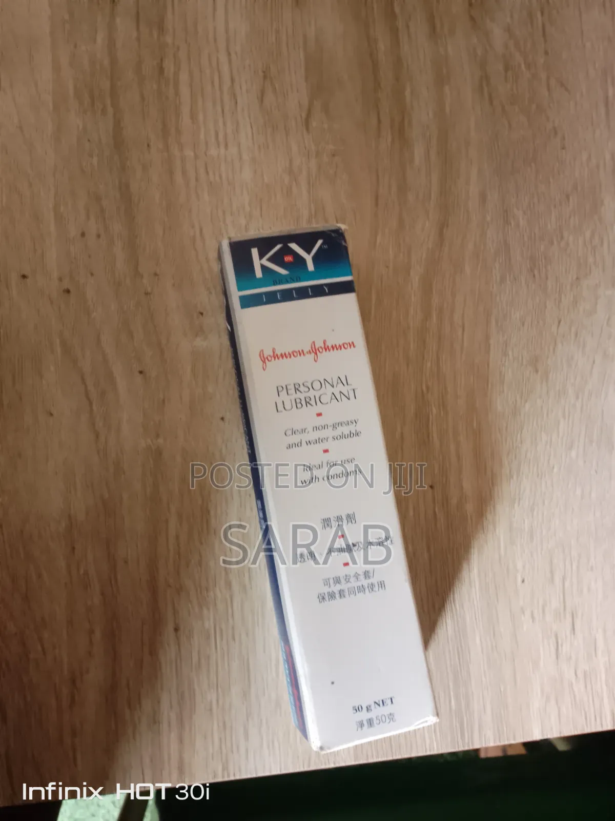 Lubricant (Oza Room)