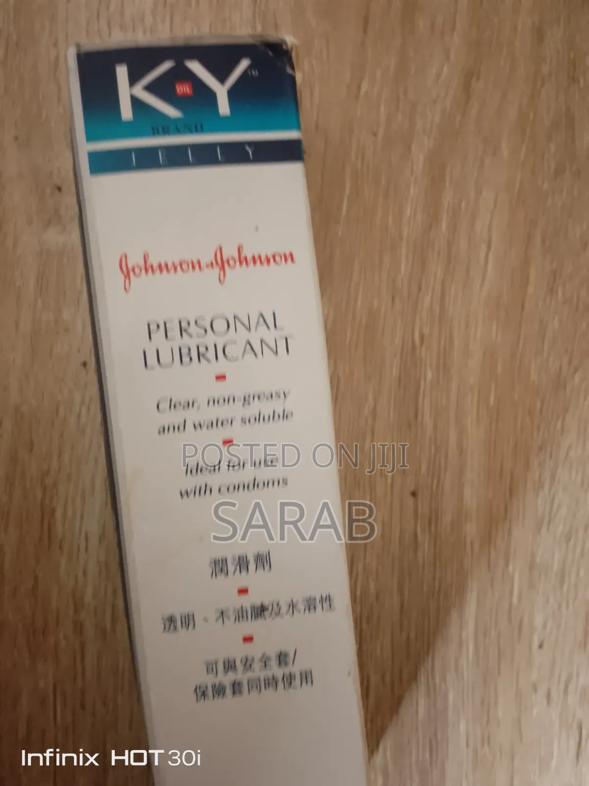 Lubricant (Oza Room)