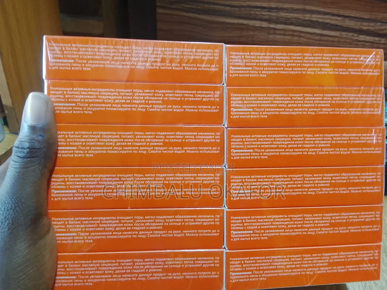 Disaar Vitamin C Whitening Soap