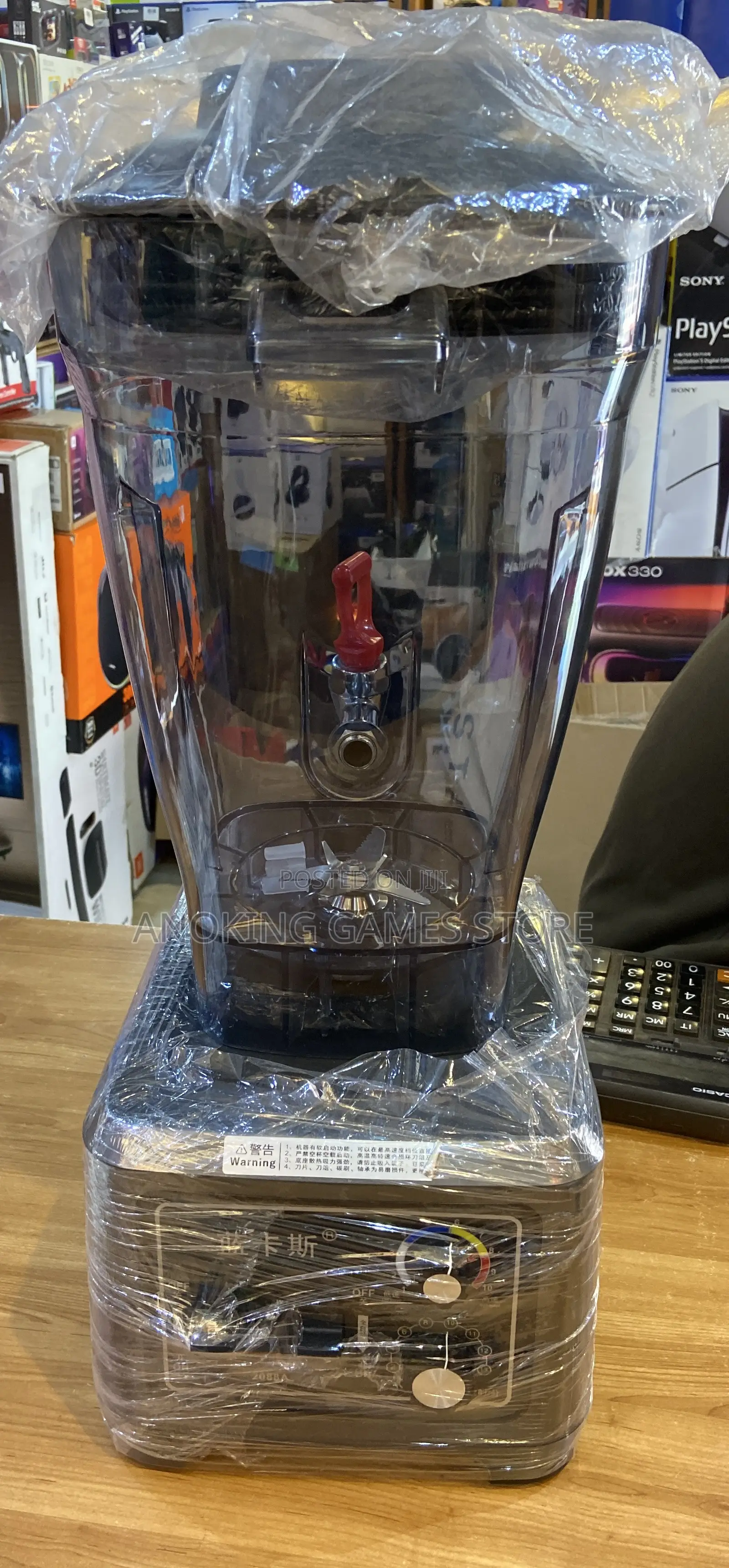 Blender Commercial Slush Machine