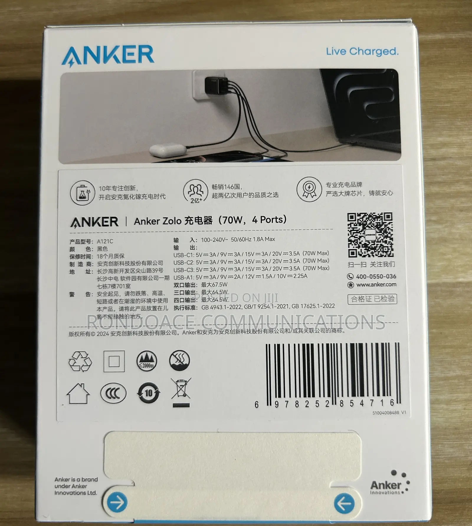 Anker 70W 4 Ports Charger