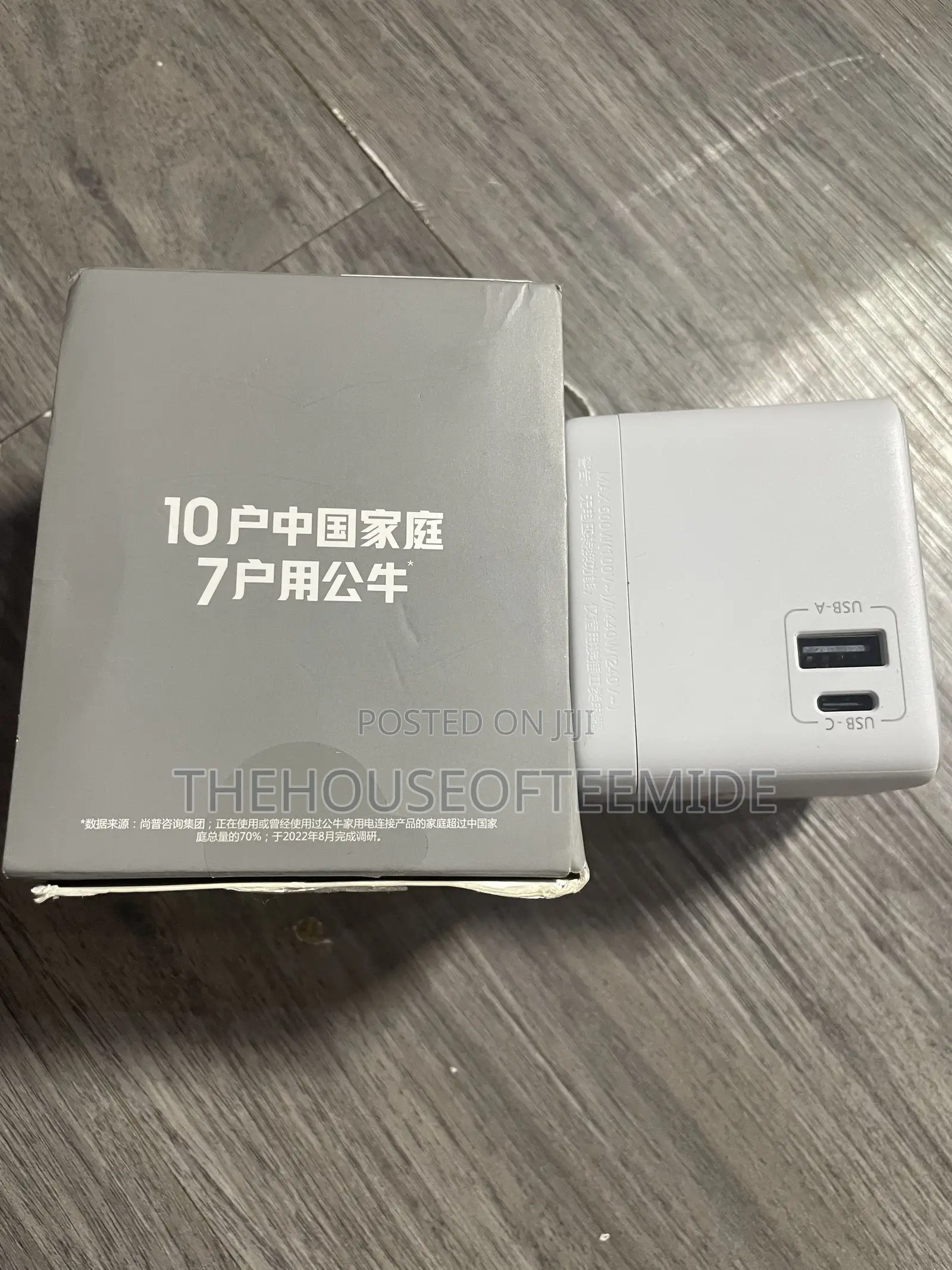 Original All-in-One Universal Travel Adapter