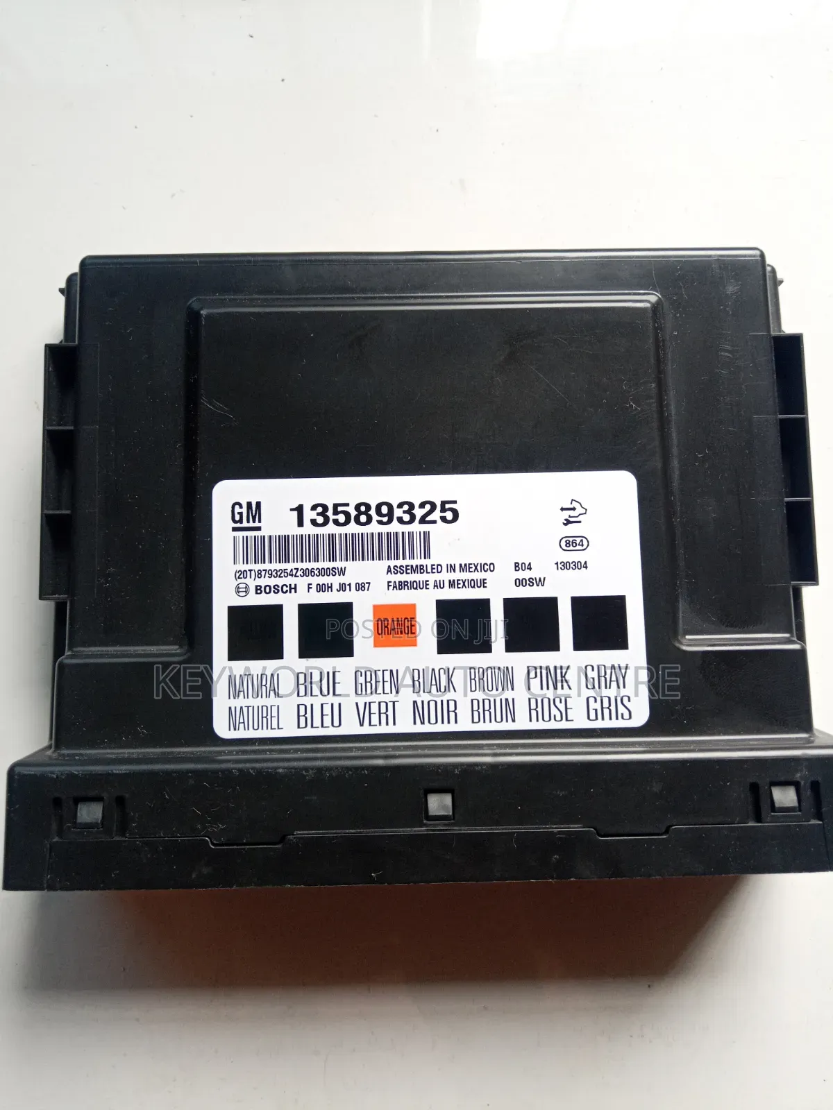 Chevrolet Cruze 2013- 2017 Body Control Module (BCM)