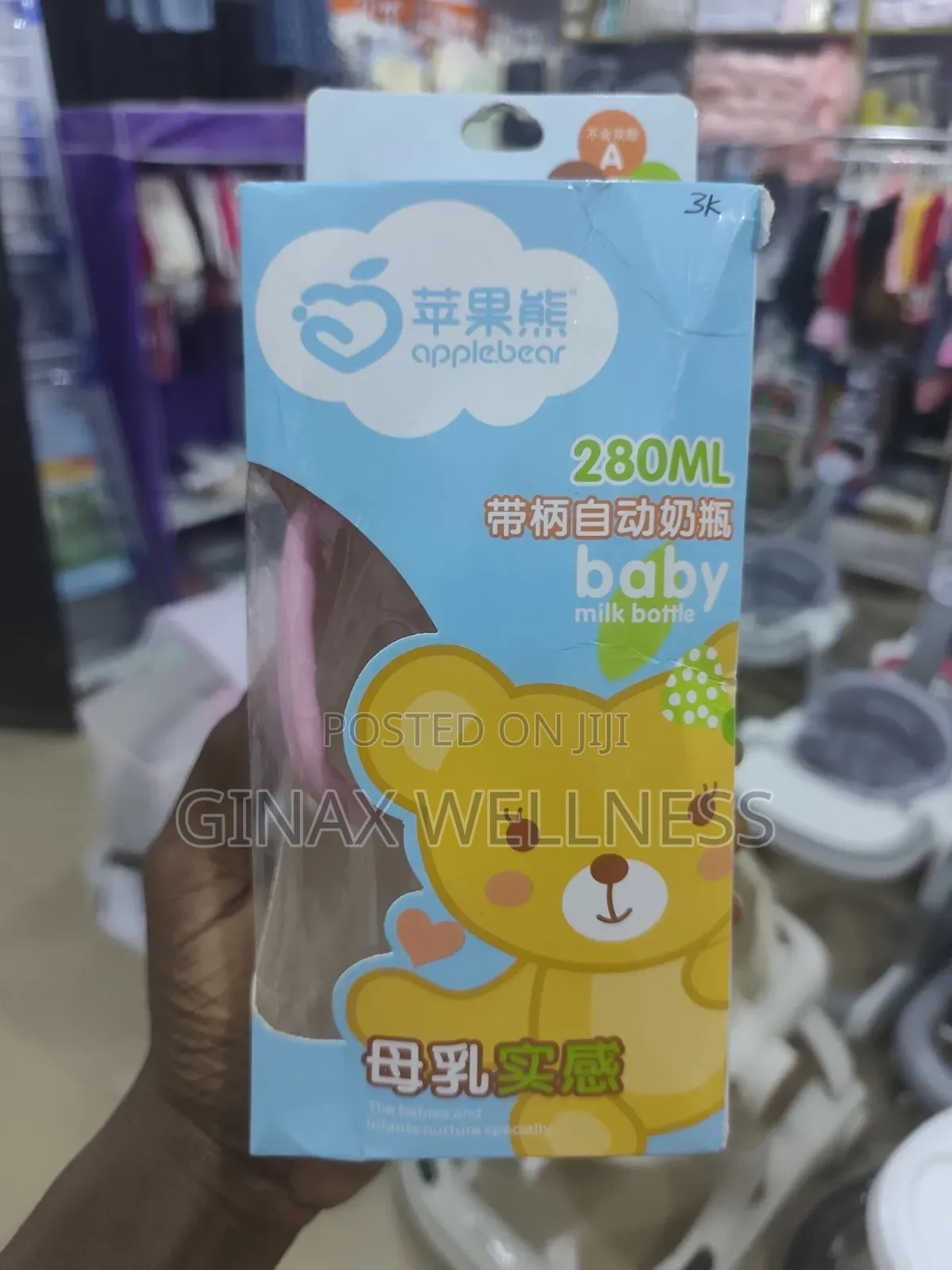 280ml Baby Feeding Bottle With Soft Silicone Teat, Straw and Handles