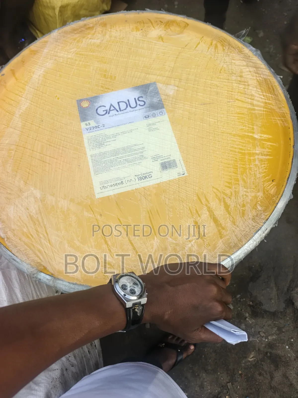Shell Gadus S3 V220C Drum