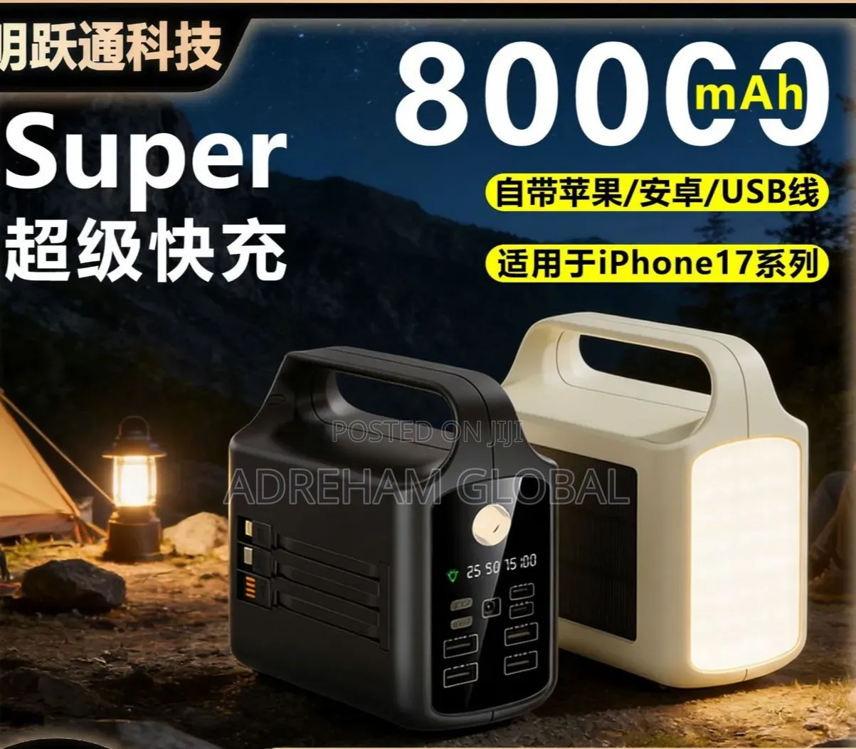 80000mah PD Strong Fast Charging Power Bank With Cords and Torch