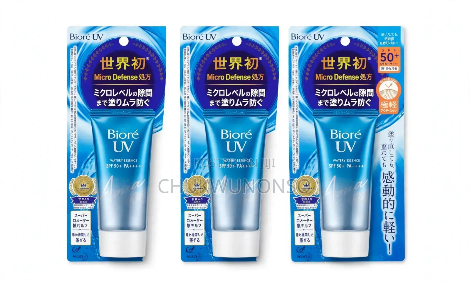 Biore UV Aqua Rich Watery Essence Sunscreen SPF50 PA50g Micro Defence