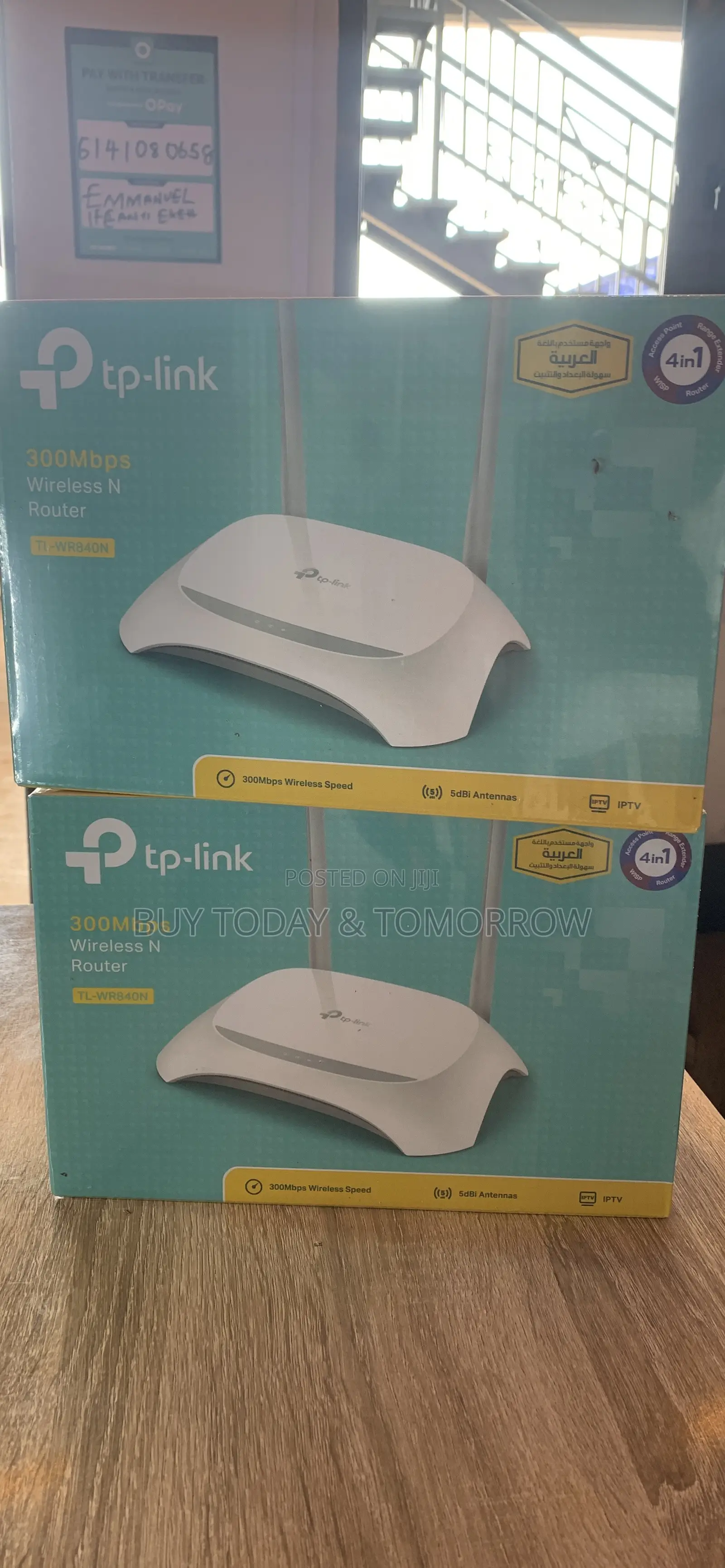 Tp Link Wireless Router