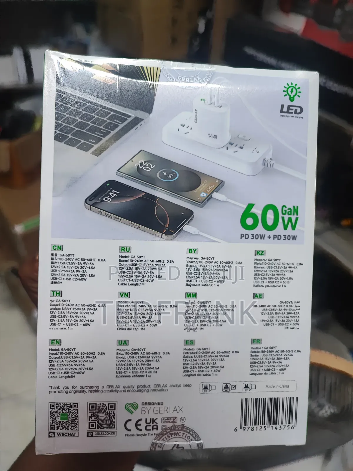 GERLAX GA-50YT 60W GaN Dual Port Fast Charger