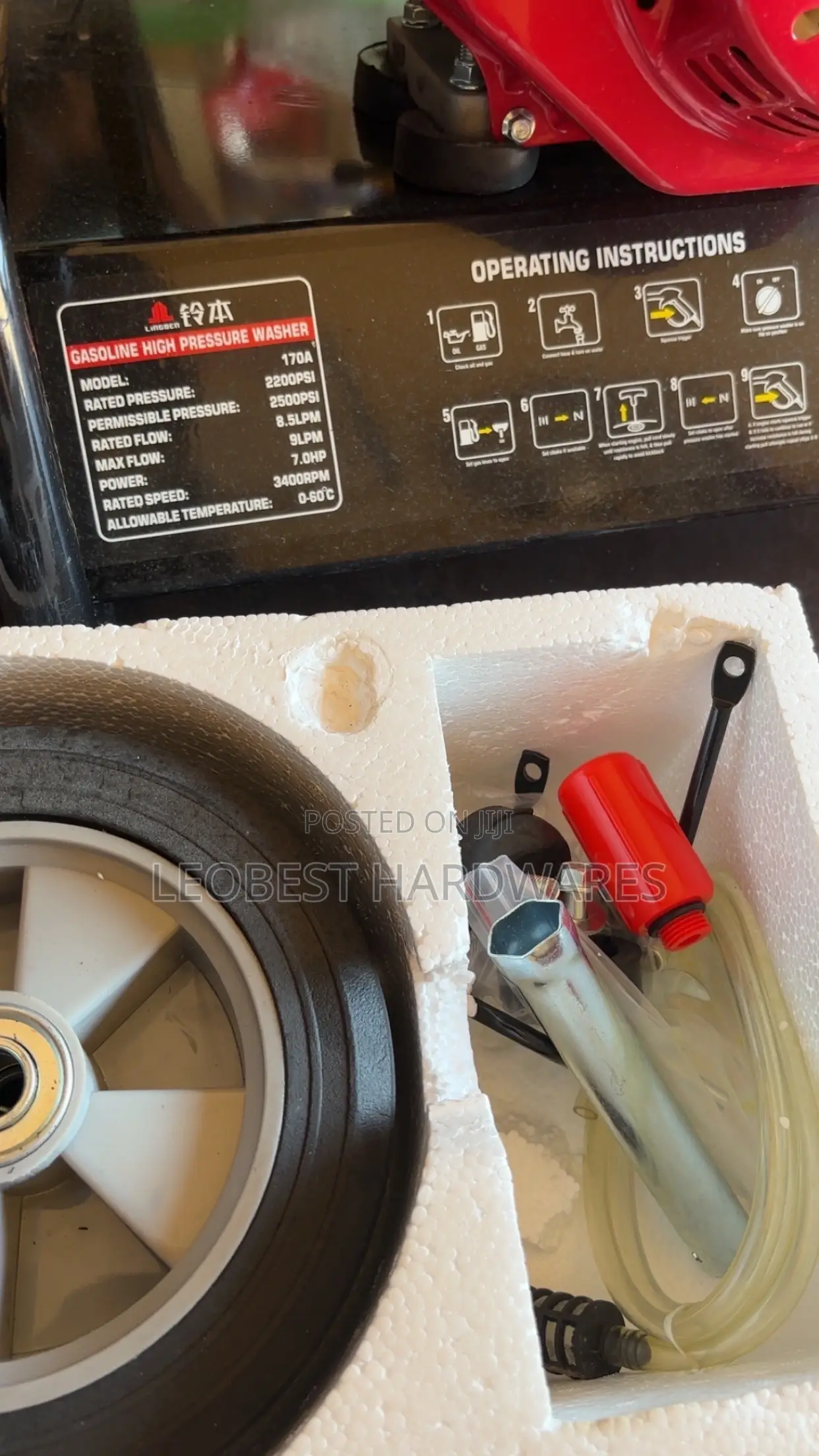 Car Wash Machine