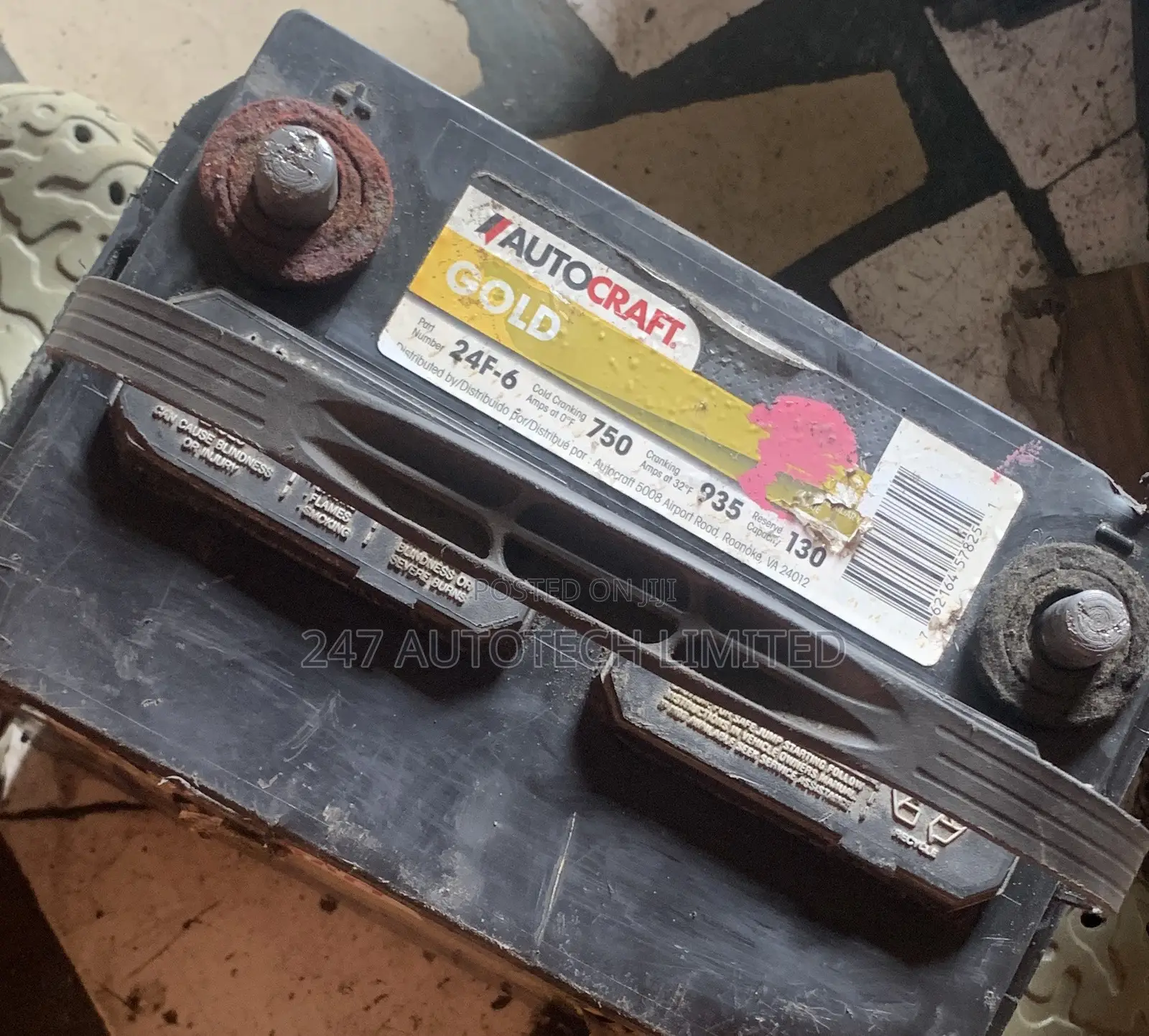 75 Ah Battery