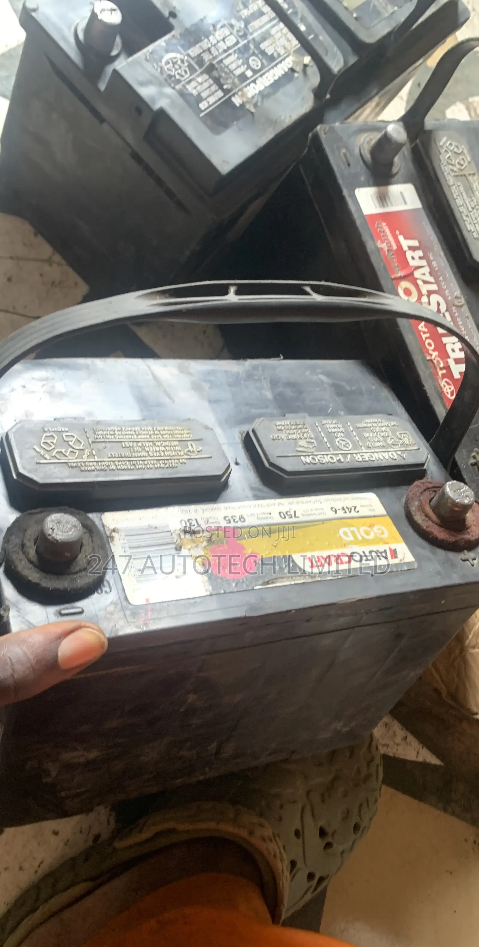 75 Ah Battery