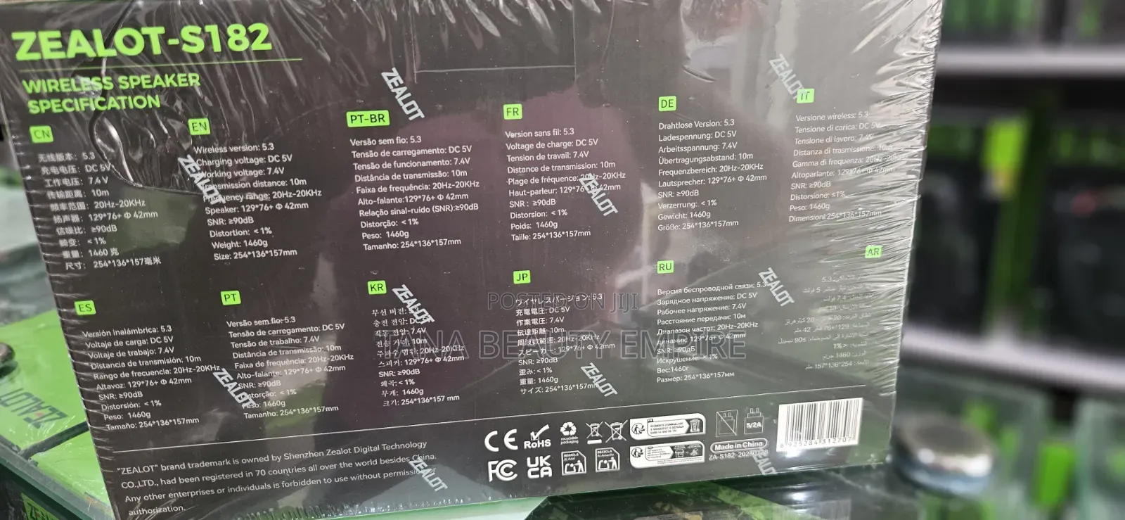 ZEALOT S182 Wireless Speaker