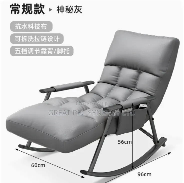 Sofa Rocking Chair - Rocky